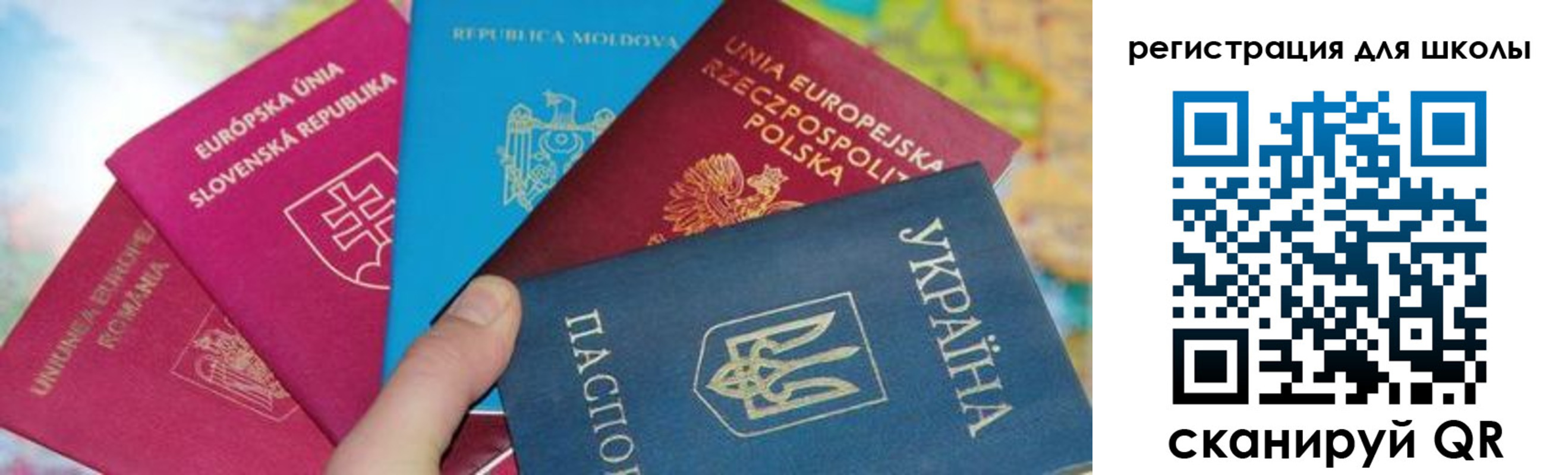 прописка от собственника в Уссурийске